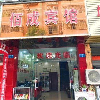 开县佰成月租房酒店提供图片