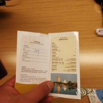 莱阳金山国际酒店用户上传图片