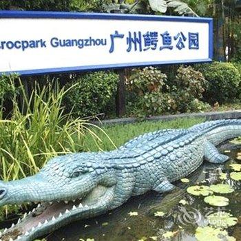 广州南站高赛思主题公寓酒店提供图片