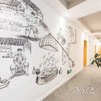 雅安蜀中驿望山文化酒店酒店提供图片