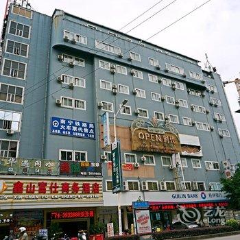 梧州鑫山富仕商务酒店酒店提供图片