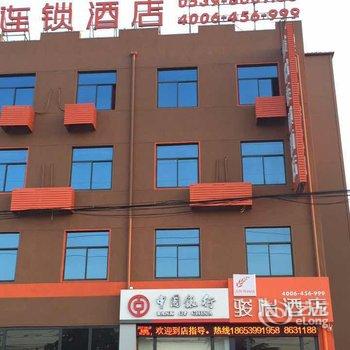 临沂骏怡连锁酒店枣园店酒店提供图片