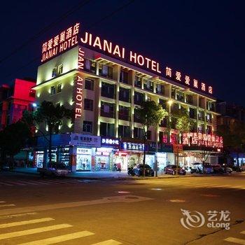 义乌市篁马酒店酒店提供图片