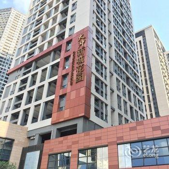 深圳深港酒店公寓(科技园店)酒店提供图片