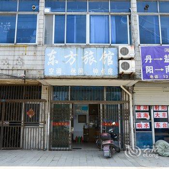 丹阳东方旅馆酒店提供图片