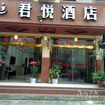 大邑君悦酒店(原花水湾水乡苑)酒店提供图片