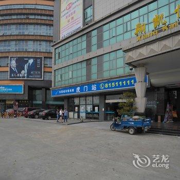 东莞虎门翔凯悦容酒店酒店提供图片