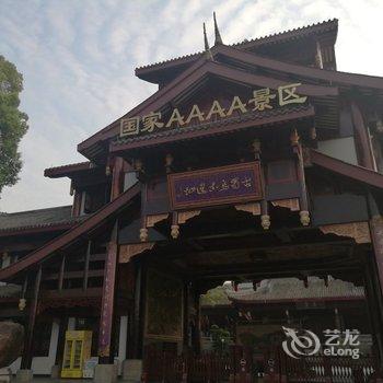 乐山家兴商务酒店酒店提供图片