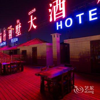 景洪新澜竹别墅大酒店酒店提供图片