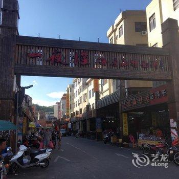 阳江市小镇客栈酒店提供图片