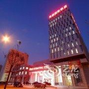 巴彦淖尔华威国际饭店酒店提供图片