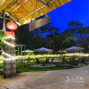 涠洲岛囧舍酒店提供图片