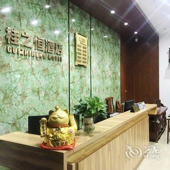 南宁桂之恒酒店(吴圩机场店)酒店提供图片