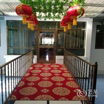 敦煌市相约金山客栈酒店提供图片