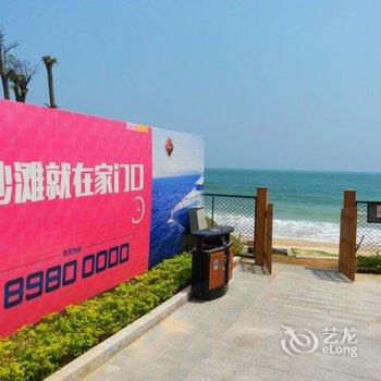 汕头南澳青澳湾蓝调海悦公寓酒店提供图片