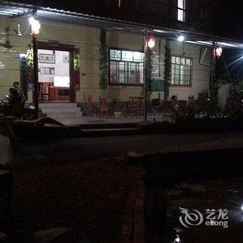 荔波茂兰好友之家客栈酒店提供图片