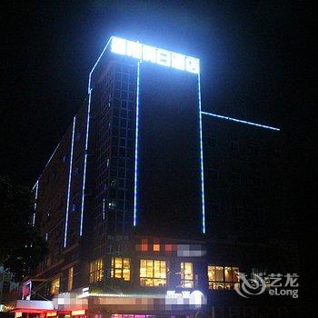平湖星程假日酒店酒店提供图片