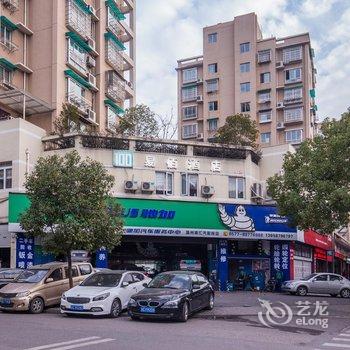 温州易佰连锁旅店(下吕浦店)酒店提供图片