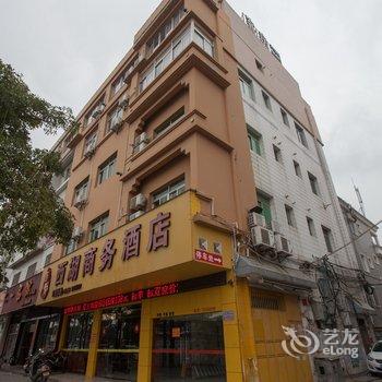 漳浦西湖商务酒店酒店提供图片