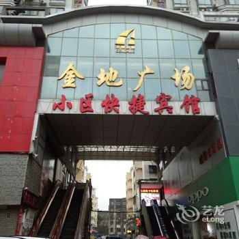 商丘都市驿站酒店提供图片