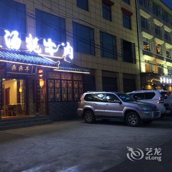 若尔盖名度商务酒店酒店提供图片