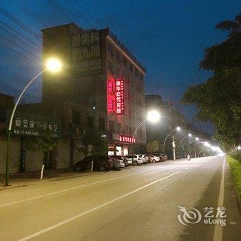 钦州富华商务宾馆酒店提供图片