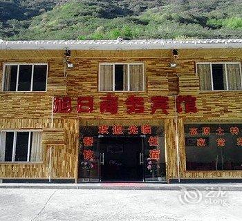 黄龙旭日商务宾馆酒店提供图片