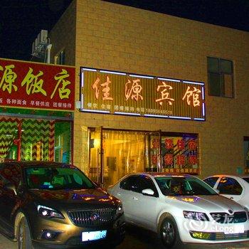 张掖佳源农庄酒店提供图片