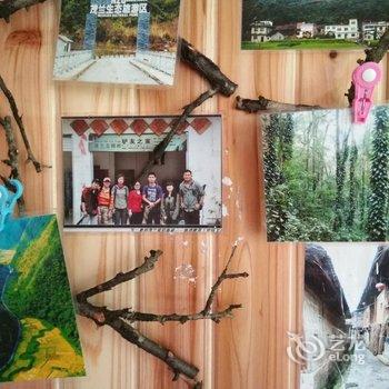 荔波茂兰驴友之家酒店提供图片