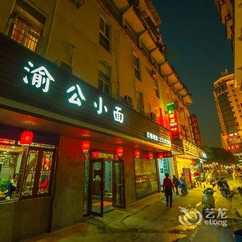 桂林归家酒店酒店提供图片