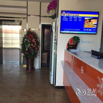 7天连锁酒店(武威东大街文庙店)酒店提供图片