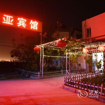 咸阳博亚商务宾馆酒店提供图片