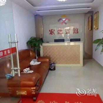 会东宏鑫宾馆酒店提供图片