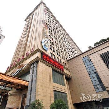 杭州瑞莱克斯大酒店酒店提供图片