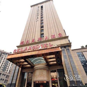 杭州瑞莱克斯大酒店酒店提供图片