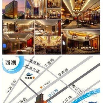 杭州瑞莱克斯大酒店酒店提供图片