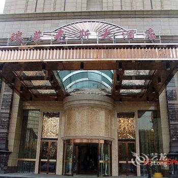 杭州瑞莱克斯大酒店酒店提供图片