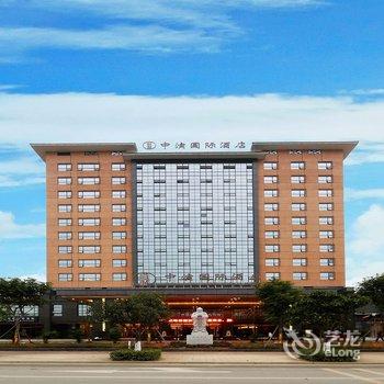广州中演国际酒店酒店提供图片