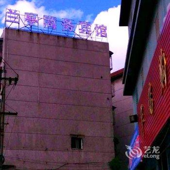 安顺兰亭商务宾馆酒店提供图片