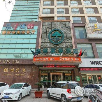 格林豪泰(靖江江平路上海城商务酒店)酒店提供图片
