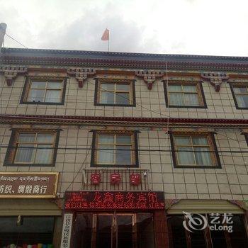 江孜隆鑫商务宾馆酒店提供图片