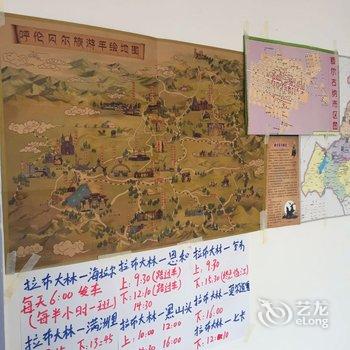 额尔古纳北纬五十度青年旅舍酒店提供图片