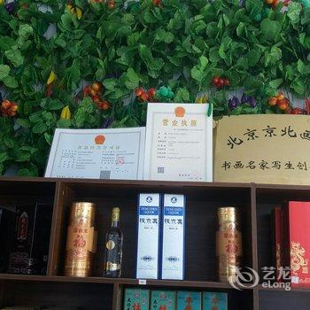 张家口天梦源农庄酒店提供图片