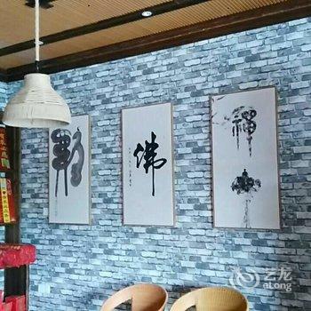 衡阳南岳佛缘居宾馆酒店提供图片