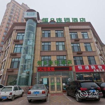 恒8酒店(威县人民公园店)酒店提供图片