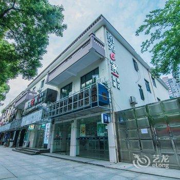 南苑e家(绍兴柯桥鉴湖路步行街店)酒店提供图片