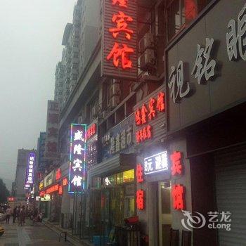 承德鸿鑫宾馆酒店提供图片