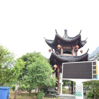 仙居雨花梅亭精品民宿酒店提供图片