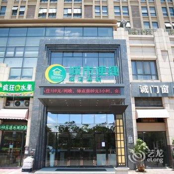 武汉城市便捷酒店(光谷民族大道华师一附中店)酒店提供图片