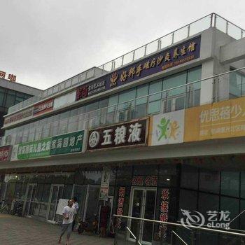 武汉城市便捷酒店(光谷民族大道华师一附中店)酒店提供图片